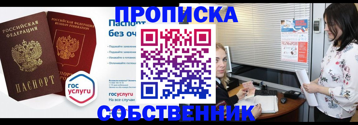 форма 3 в Стрежевом